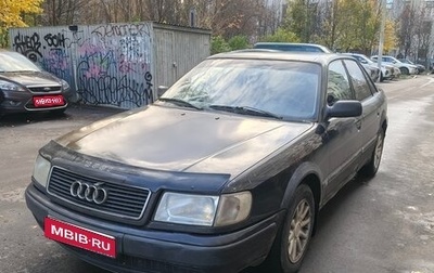 Audi 100, 1993 год, 295 000 рублей, 1 фотография