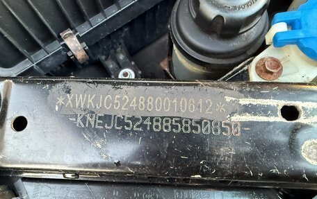 KIA Sorento IV, 2008 год, 695 000 рублей, 17 фотография