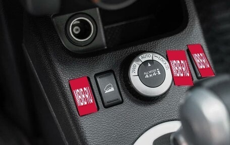 Nissan X-Trail, 2014 год, 1 349 000 рублей, 12 фотография