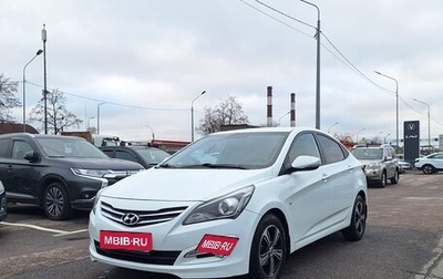 Hyundai Solaris II рестайлинг, 2014 год, 949 000 рублей, 1 фотография