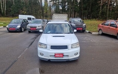 Subaru Forester, 2003 год, 990 000 рублей, 1 фотография