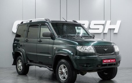 ЛуАЗ Patriot, 2014 год, 799 000 рублей, 1 фотография