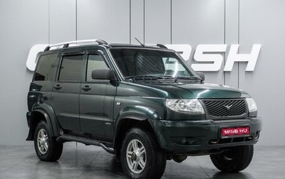 ЛуАЗ Patriot, 2014 год, 799 000 рублей, 1 фотография