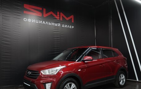 Hyundai Creta I рестайлинг, 2018 год, 2 320 000 рублей, 1 фотография