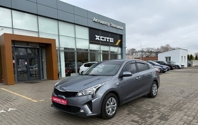 KIA Rio IV, 2020 год, 1 180 000 рублей, 1 фотография