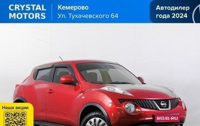 Nissan Juke II, 2013 год, 999 000 рублей, 1 фотография