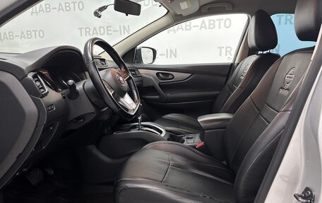 Nissan Qashqai, 2021 год, 1 750 000 рублей, 8 фотография