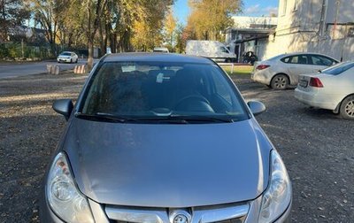 Opel Corsa D, 2008 год, 400 000 рублей, 1 фотография
