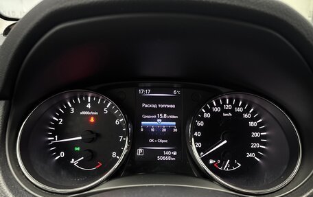 Nissan Qashqai, 2021 год, 1 750 000 рублей, 15 фотография