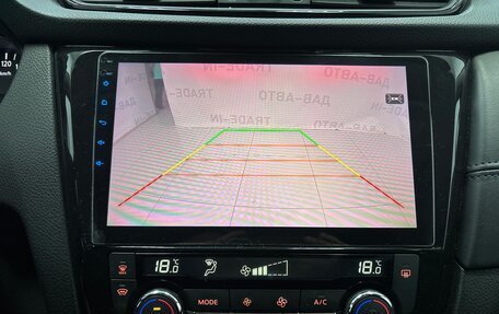 Nissan Qashqai, 2021 год, 1 750 000 рублей, 17 фотография