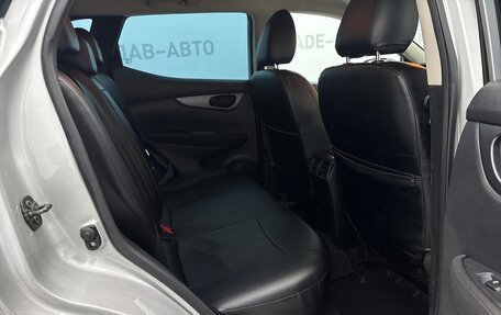 Nissan Qashqai, 2021 год, 1 750 000 рублей, 18 фотография