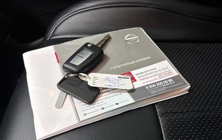 Nissan Qashqai, 2021 год, 1 750 000 рублей, 20 фотография