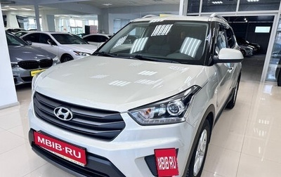 Hyundai Creta I рестайлинг, 2017 год, 1 450 000 рублей, 1 фотография