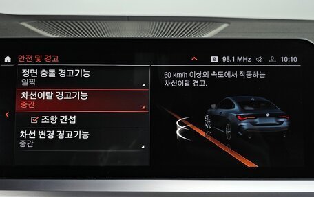 BMW 4 серия, 2021 год, 3 880 500 рублей, 14 фотография