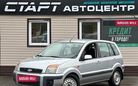 Ford Fusion I, 2007 год, 349 999 рублей, 3 фотография