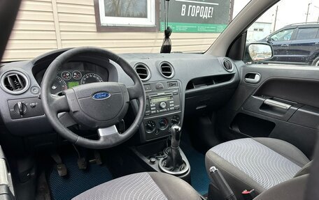 Ford Fusion I, 2007 год, 349 999 рублей, 8 фотография