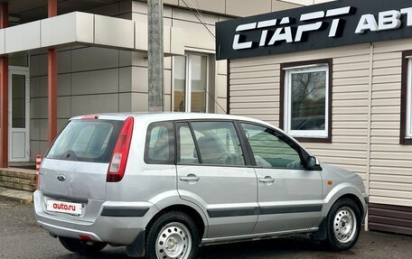 Ford Fusion I, 2007 год, 349 999 рублей, 13 фотография