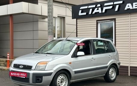 Ford Fusion I, 2007 год, 349 999 рублей, 5 фотография