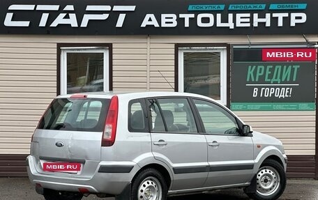 Ford Fusion I, 2007 год, 349 999 рублей, 10 фотография