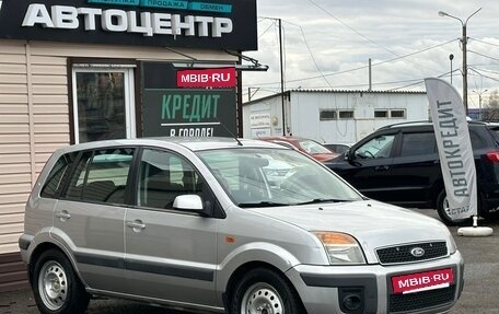 Ford Fusion I, 2007 год, 349 999 рублей, 4 фотография