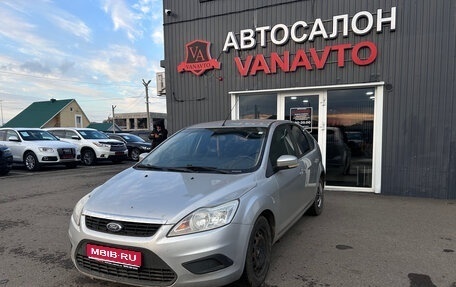 Ford Focus II рестайлинг, 2011 год, 520 000 рублей, 1 фотография