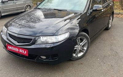 Honda Accord VII рестайлинг, 2007 год, 869 000 рублей, 1 фотография