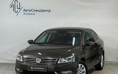Volkswagen Passat B7, 2012 год, 1 099 800 рублей, 1 фотография