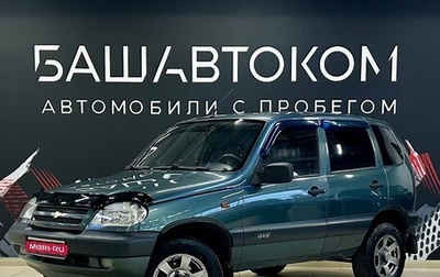 Chevrolet Niva I рестайлинг, 2008 год, 320 000 рублей, 1 фотография