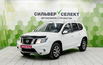 Nissan Terrano III, 2018 год, 1 299 000 рублей, 1 фотография