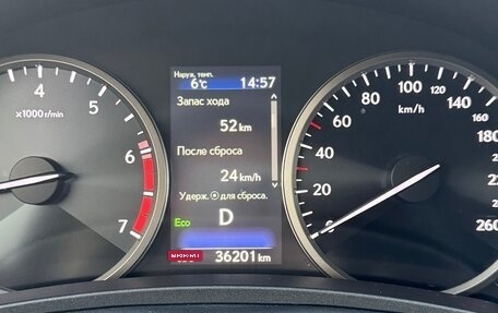 Lexus NX I, 2020 год, 4 500 000 рублей, 10 фотография