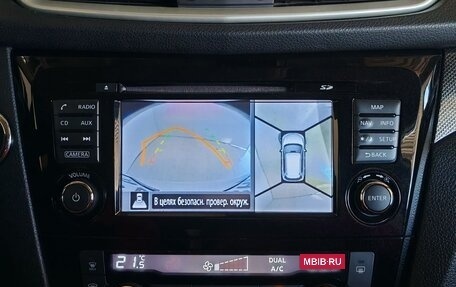 Nissan X-Trail, 2017 год, 2 095 000 рублей, 20 фотография