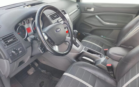 Ford Kuga III, 2012 год, 1 051 000 рублей, 24 фотография