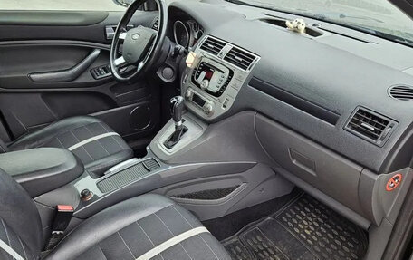 Ford Kuga III, 2012 год, 1 051 000 рублей, 25 фотография