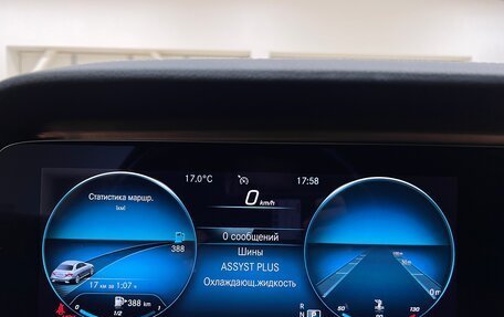 Mercedes-Benz E-Класс, 2020 год, 5 180 000 рублей, 14 фотография