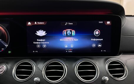 Mercedes-Benz E-Класс, 2020 год, 5 180 000 рублей, 31 фотография