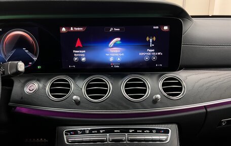 Mercedes-Benz E-Класс, 2020 год, 5 180 000 рублей, 28 фотография