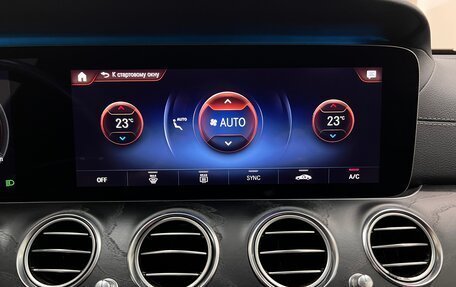 Mercedes-Benz E-Класс, 2020 год, 5 180 000 рублей, 34 фотография