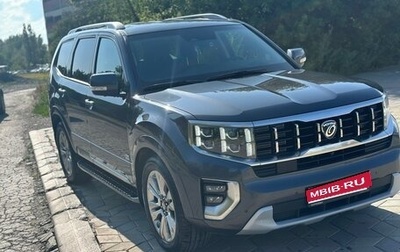 KIA Mohave I, 2020 год, 4 600 000 рублей, 1 фотография