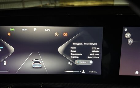 CheryExeed TXL, 2023 год, 3 400 000 рублей, 2 фотография