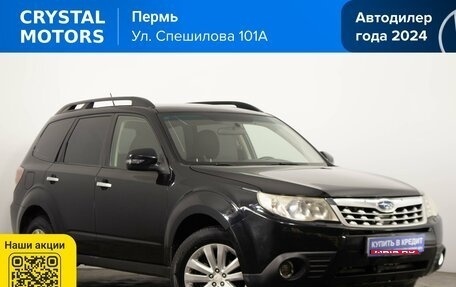 Subaru Forester, 2011 год, 999 000 рублей, 1 фотография