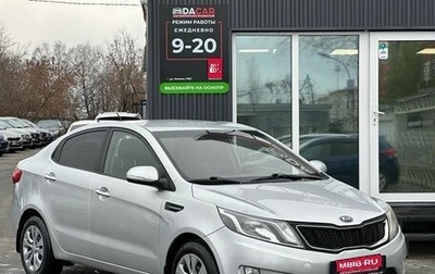 KIA Rio III рестайлинг, 2013 год, 889 000 рублей, 1 фотография