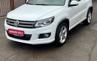 Volkswagen Tiguan I, 2014 год, 1 650 000 рублей, 1 фотография