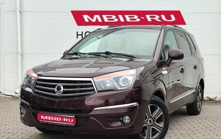 SsangYong Stavic, 2014 год, 1 399 000 рублей, 1 фотография