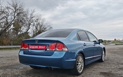 Honda Civic VIII, 2008 год, 1 020 000 рублей, 1 фотография