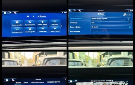 Mercedes-Benz G-Класс AMG, 2025 год, 32 690 000 рублей, 34 фотография