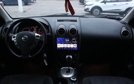 Nissan Qashqai, 2013 год, 1 217 000 рублей, 7 фотография