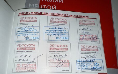 Toyota Hilux VII, 2012 год, 2 390 000 рублей, 27 фотография
