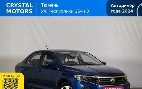 Volkswagen Polo VI (EU Market), 2020 год, 1 429 000 рублей, 2 фотография