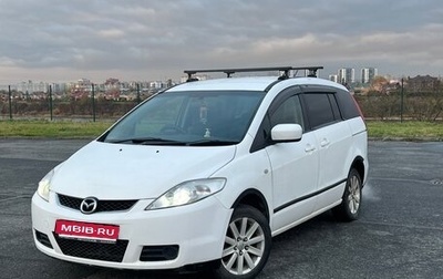 Mazda Premacy III, 2005 год, 580 000 рублей, 1 фотография
