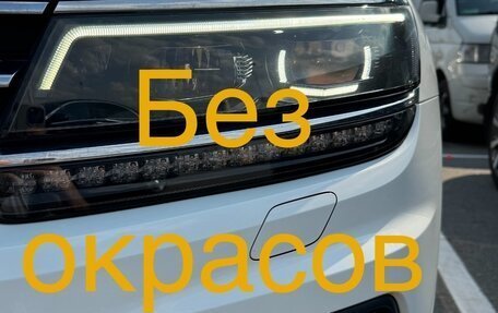 Volkswagen Tiguan II, 2018 год, 2 500 000 рублей, 1 фотография